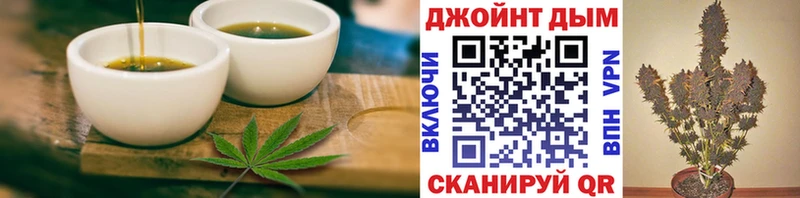 цена   Карачаевск  Печенье с ТГК конопля 