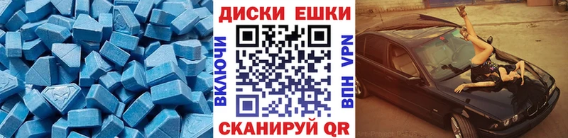 что такое наркотик Карачаевск ЭКСТАЗИ таблы