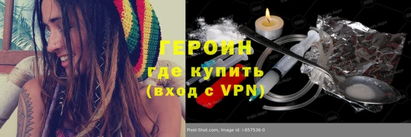 не бодяженный Бородино