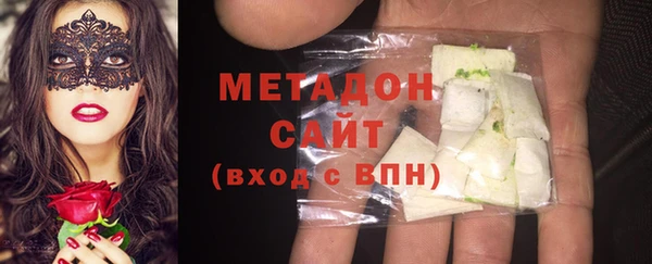 ПСИЛОЦИБИНОВЫЕ ГРИБЫ Бронницы