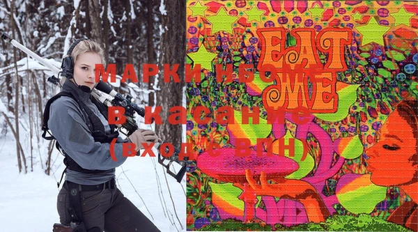 ALPHA PVP Бугульма