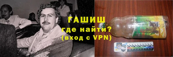 ПСИЛОЦИБИНОВЫЕ ГРИБЫ Бронницы