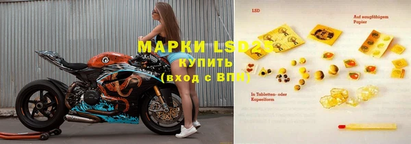 ПСИЛОЦИБИНОВЫЕ ГРИБЫ Бронницы