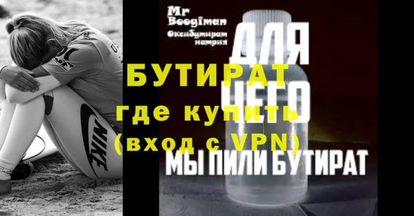ALPHA PVP Бугульма