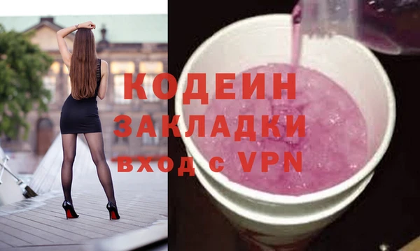 ALPHA PVP Бугульма
