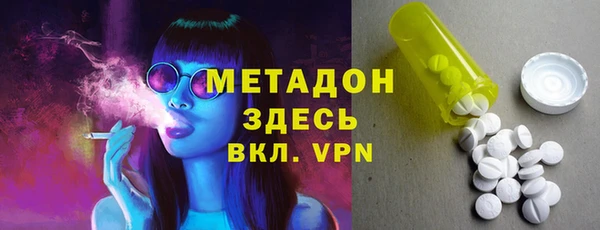 не бодяженный Бородино