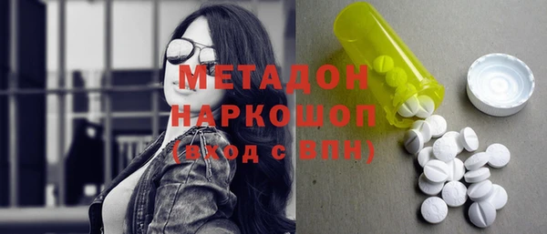 не бодяженный Бородино