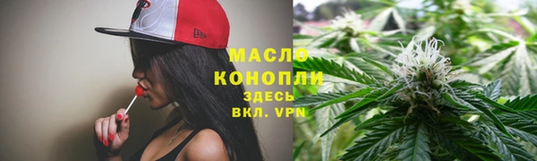 ALPHA PVP Бугульма