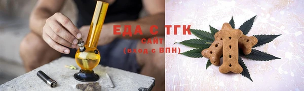 ПСИЛОЦИБИНОВЫЕ ГРИБЫ Бронницы