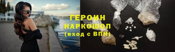 не бодяженный Бородино
