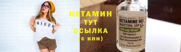 ПСИЛОЦИБИНОВЫЕ ГРИБЫ Бронницы