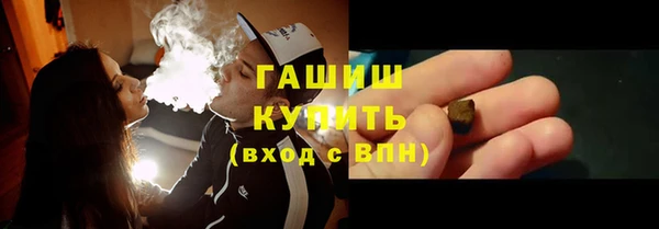 ПСИЛОЦИБИНОВЫЕ ГРИБЫ Бронницы