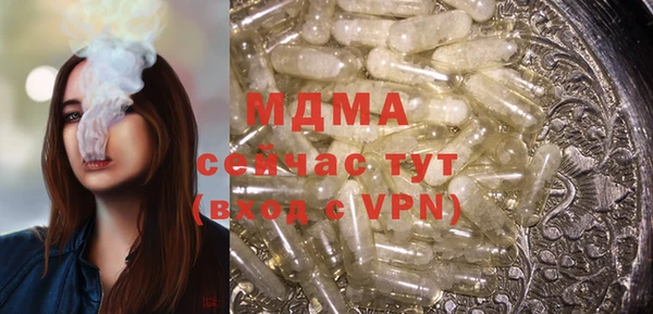 ALPHA PVP Бугульма