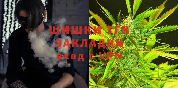 ALPHA PVP Бугульма