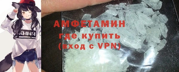 ALPHA PVP Бугульма