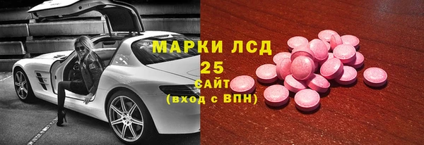 ПСИЛОЦИБИНОВЫЕ ГРИБЫ Бронницы