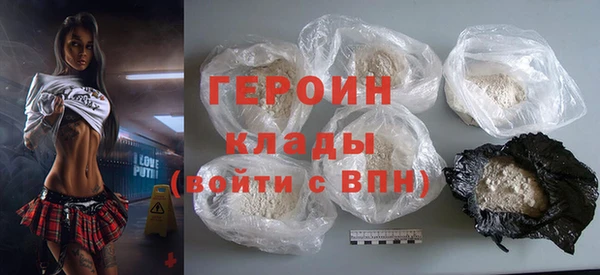 ПСИЛОЦИБИНОВЫЕ ГРИБЫ Бронницы