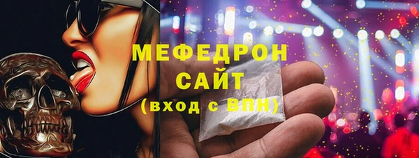 ALPHA PVP Бугульма