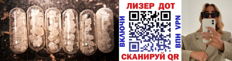 LSD-25 экстази кислота  Карачаевск 
