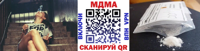 МДМА кристаллы  darknet Telegram  Карачаевск  купить закладку  omg рабочий сайт 