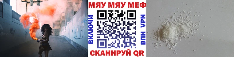 МЕФ mephedrone  дарк нет как зайти  Карачаевск 