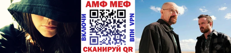 Первитин Methamphetamine  хочу   Карачаевск 